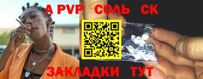 меф Донской