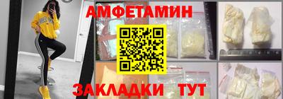 мефедрон мука Донецк