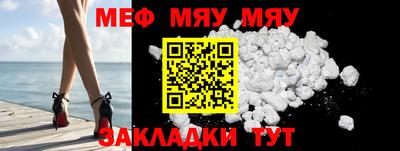 меф Донской