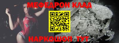 меф Донской