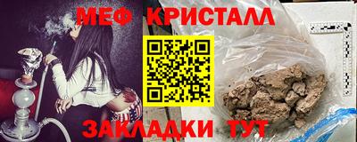 меф Донской
