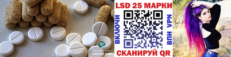KRAKEN как зайти  закладки  Мелеуз  Лсд 25 экстази ecstasy 