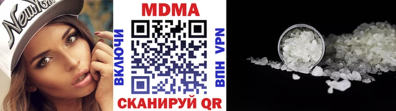 MDMA кристаллы  Мелеуз 
