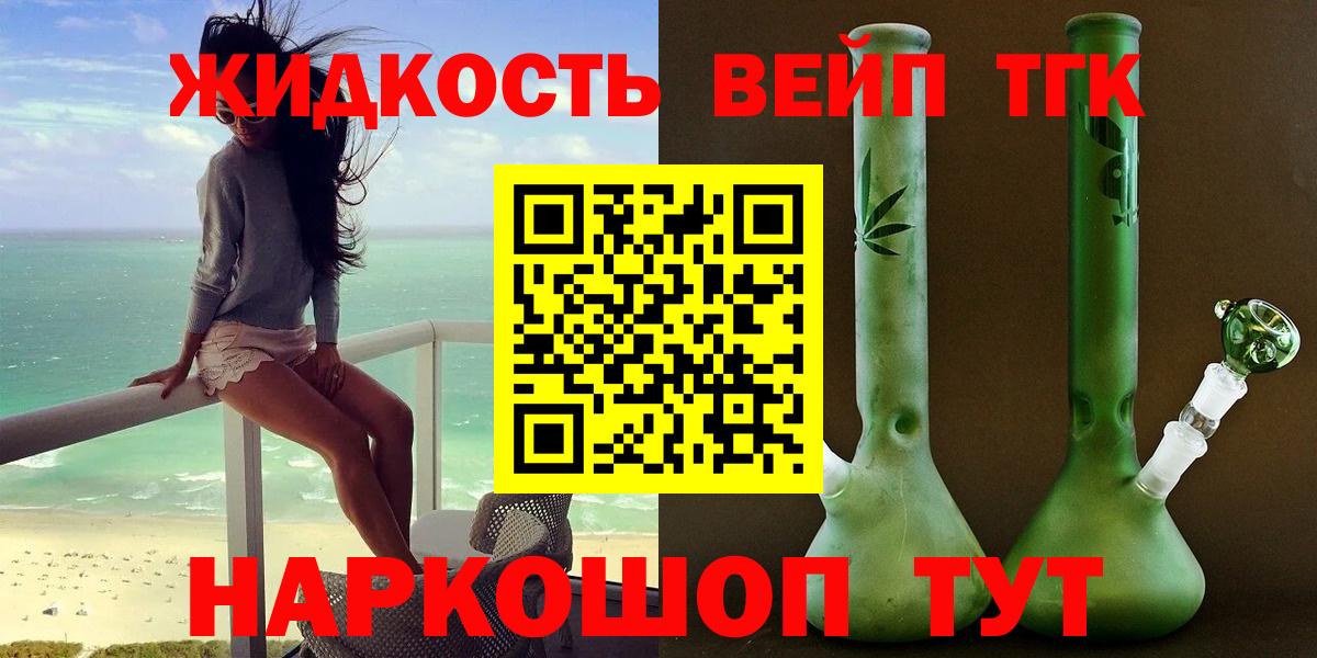 Мелеуз  Дистиллят ТГК концентрат  купить наркотик  Вход с VPN  Дистиллят ТГК гашишное масло 