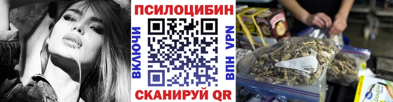 Псилоцибиновые грибы GOLDEN TEACHER  где можно купить   Мелеуз 