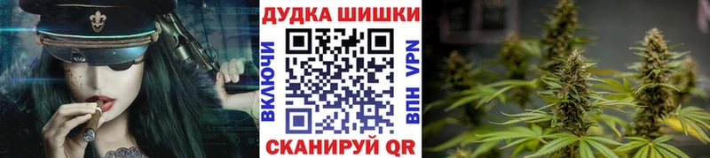 Шишки марихуана планчик  Мелеуз 