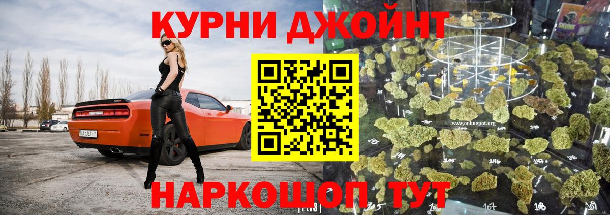 Героин Мелеуз