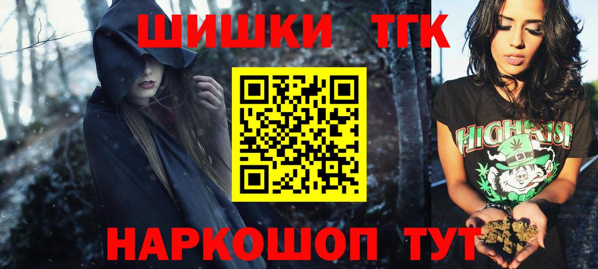 Бошки марихуана конопля  Вход с VPN  Мелеуз  Конопля White Widow 